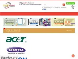 Sites similar to pssmart.com