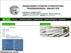 Sites similar to pssote.gr