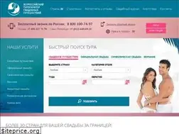 Sites similar to pssp.ru