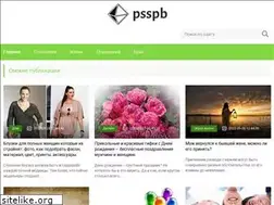 Sites similar to psspb.ru