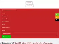 Sites similar to pssportcargo.com
