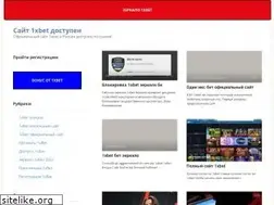 Sites similar to psstpassiton.com