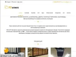 Sites similar to pst-crimea.com