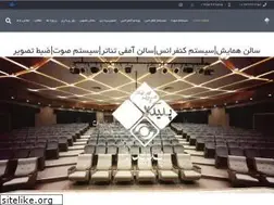 Sites similar to pst-iranian.ir