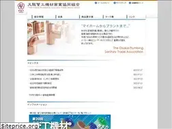Sites similar to pst-osaka.or.jp