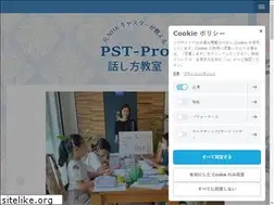 Sites similar to pst-pro.com