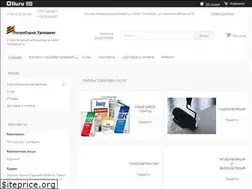 Sites similar to pst-spb.ru