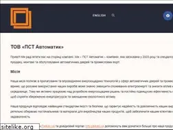 Sites similar to pst-ua.com