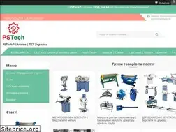 Sites similar to pst-ua.uaprom.net