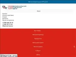 Sites similar to pst-ural.ru