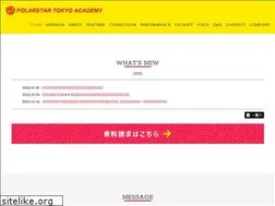 Sites similar to psta.co.jp