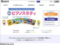 Sites similar to psta.jp