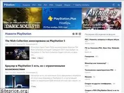 Sites similar to pstationblog.ru