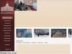 Sites similar to pstbi.ru