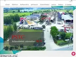 Sites similar to pstconcrete.com