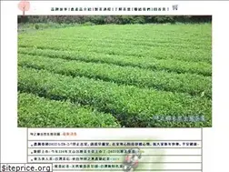Sites similar to pstea.com.tw