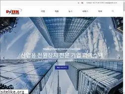 Sites similar to pstek.co.kr