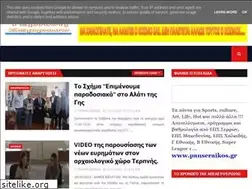 Sites similar to psterpnis.blogspot.com
