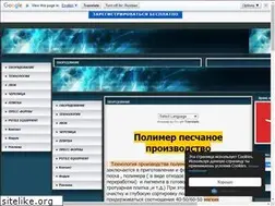 Sites similar to pstile.ru.gg
