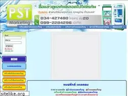 Sites similar to pstmarketing.com