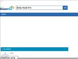 Sites similar to pstock.co.kr