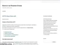 Sites similar to pstoev.com