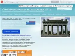 Sites similar to pstom12.ru