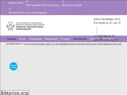Sites similar to pstom2.ru
