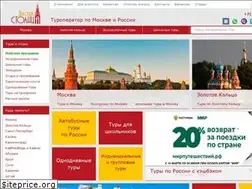 Sites similar to pstour.ru