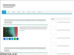 Sites similar to pstr.jp