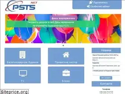 Sites similar to psts.net.ua