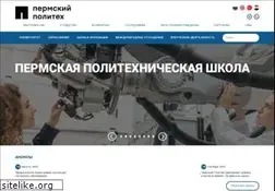 Sites similar to pstu.ru