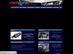 Sites similar to pstuning.net