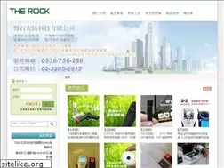 Sites similar to pstw.com.tw
