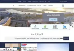 Sites similar to psu.edu.eg