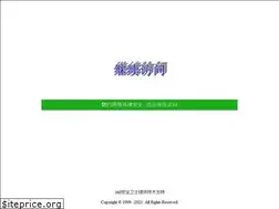 Sites similar to psuadmun.com