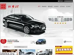 Sites similar to psufool.cn