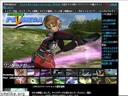 Sites similar to psumega.net
