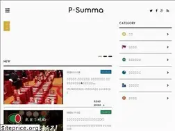 Sites similar to psumma.jp