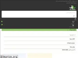 Sites similar to psupps.net