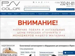 Sites similar to psv-color.ru