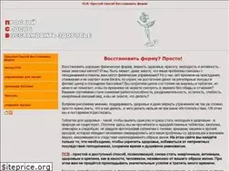 Sites similar to psv-health.com