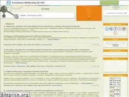 Sites similar to psv.at.ua