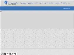 Sites similar to psv.co.ir