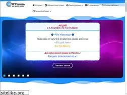 Sites similar to psv.ru
