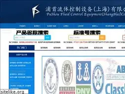 Sites similar to psvalve.com