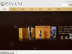 psvane.com