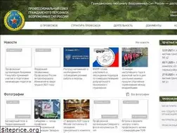 Sites similar to psvsrf.ru