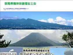 Sites similar to psw-gunma.com