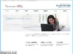 Sites similar to pswill.com